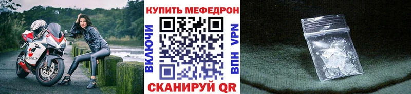 Купить закладку Ак-Довурак Псилоцибиновые грибы КОКАИН Мефедрон ГАШ