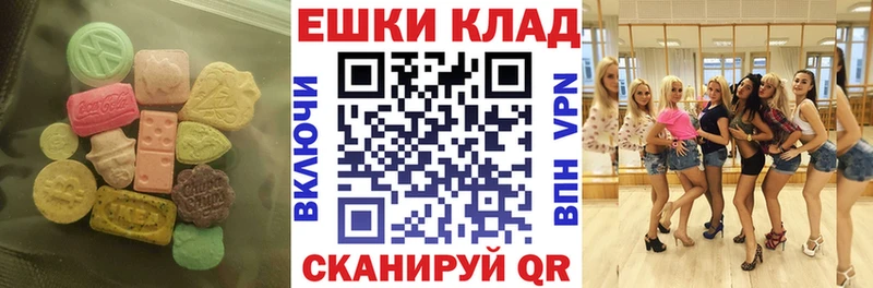 Ecstasy Punisher  Ак-Довурак 