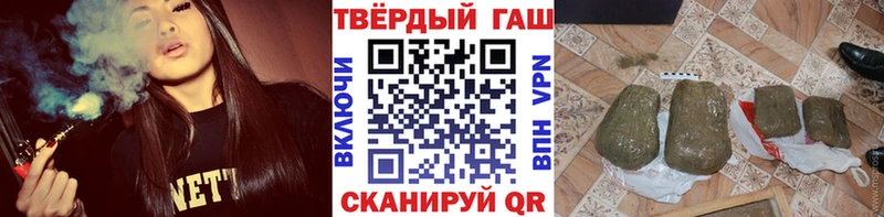 продажа наркотиков  Ак-Довурак  Гашиш убойный 