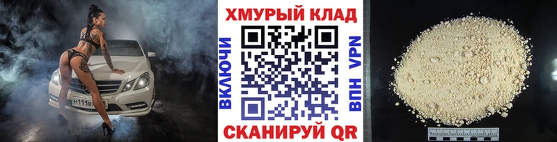 что такое наркотик  Ак-Довурак  ГЕРОИН афганец 