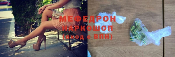 мдма Навашино