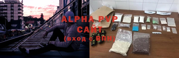 спайс Абаза