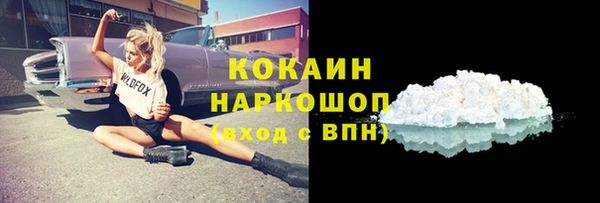 прущие крисы Абдулино