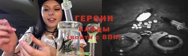 спайс Абаза