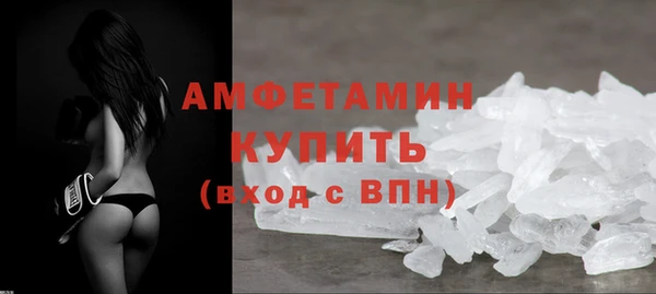 спайс Абаза