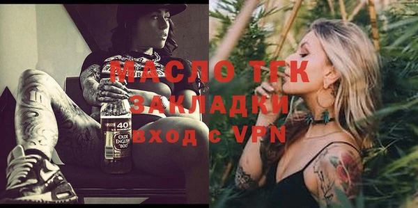 спайс Абаза