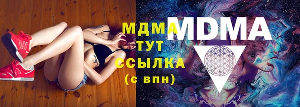 спайс Абаза