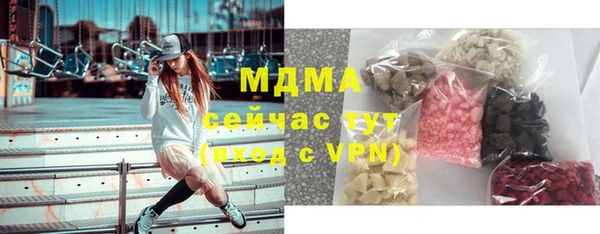 прущие крисы Абдулино