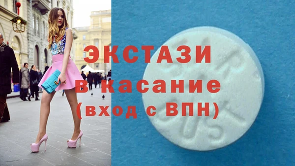 мдма Навашино