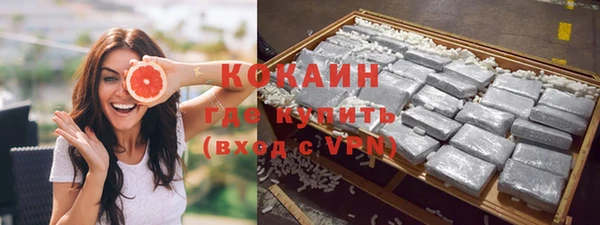 спайс Абаза