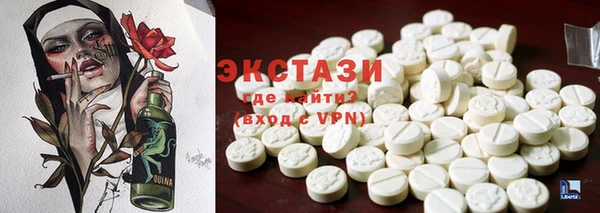 спайс Абаза
