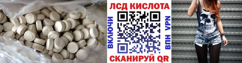 Лсд 25 экстази кислота  площадка формула  Ак-Довурак 