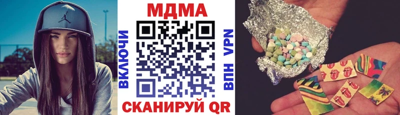 MDMA crystal  mega как зайти  Ак-Довурак  где найти  
