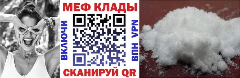 МЕФ mephedrone Ак-Довурак